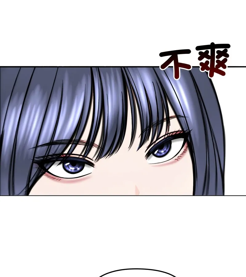 老婆捲款潛逃後第13話