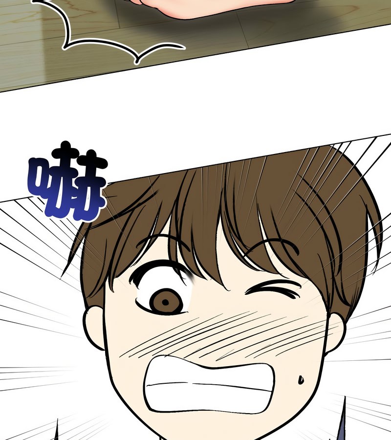 老婆捲款潛逃後第13話