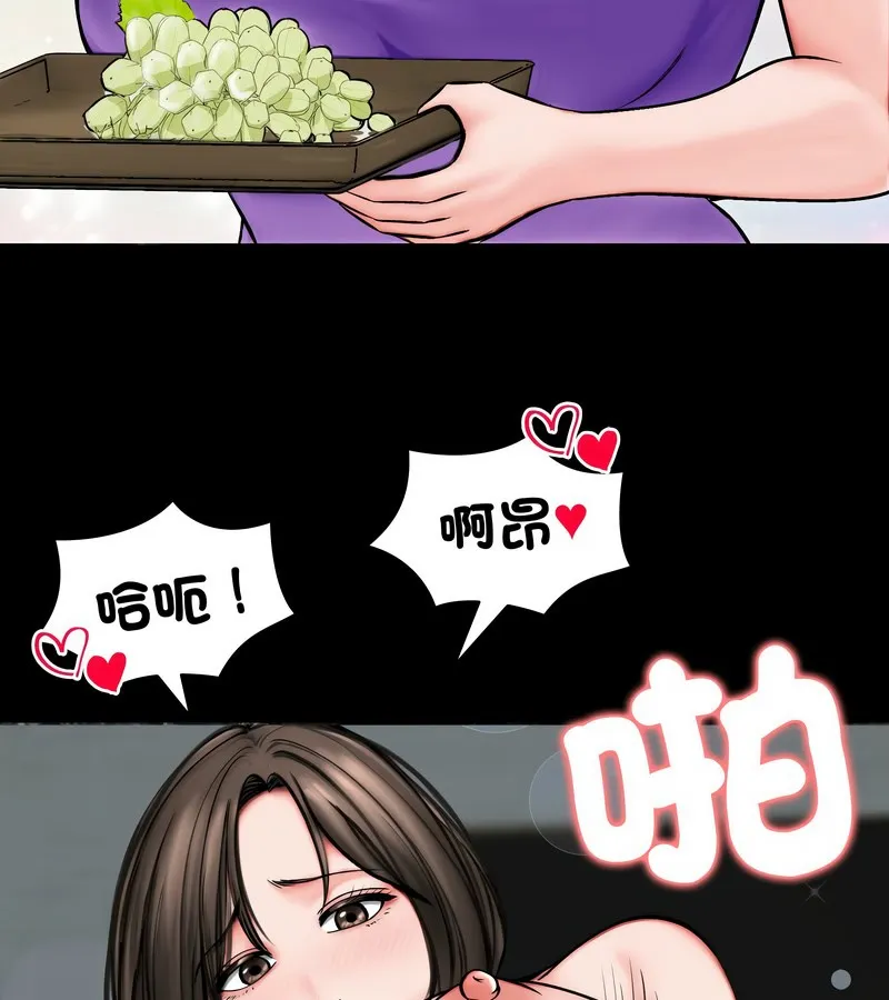 老婆捲款潛逃後第13話