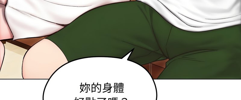 老婆捲款潛逃後第13話