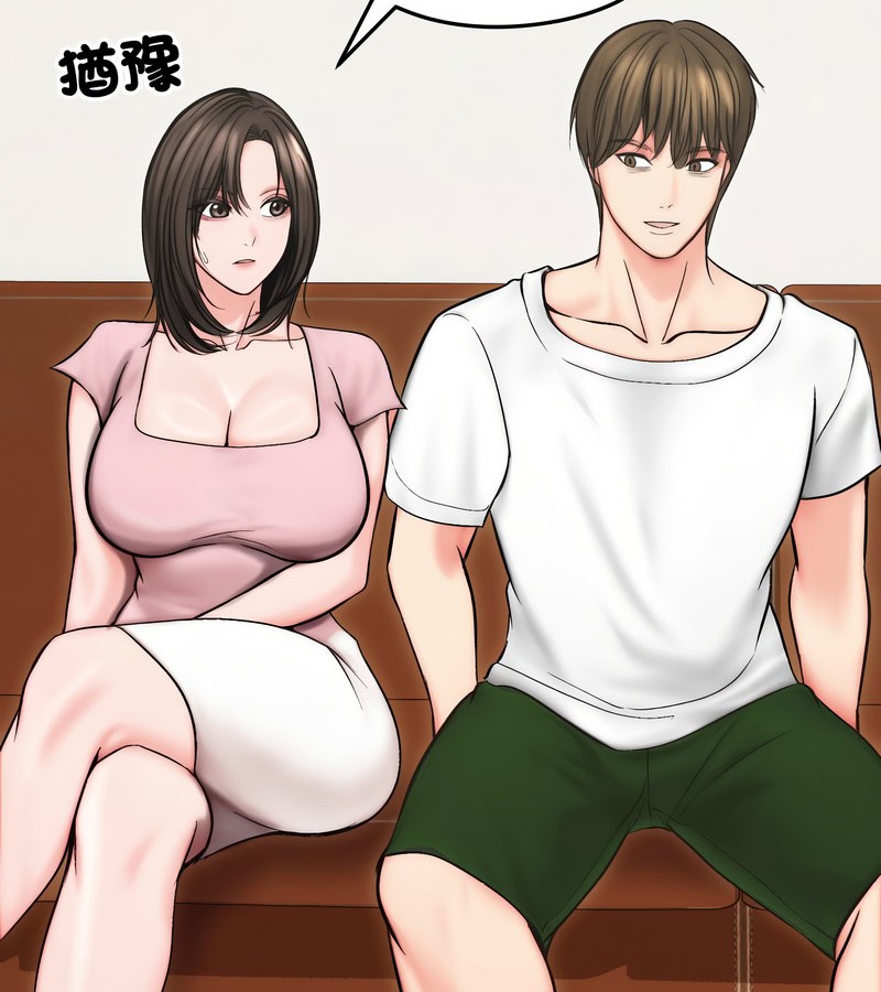 老婆捲款潜逃后第13话