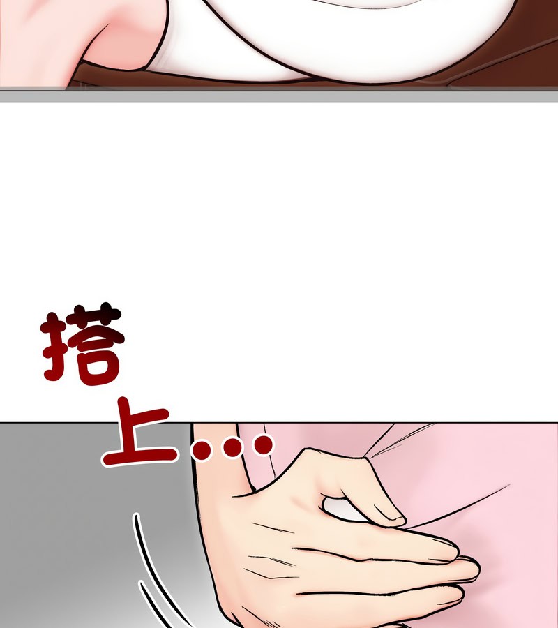 老婆捲款潛逃後第13話