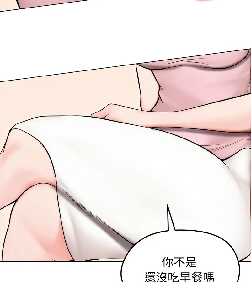 老婆捲款潛逃後第13話