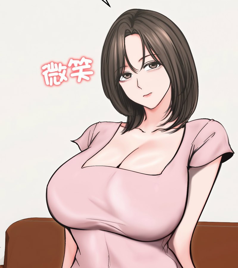 老婆捲款潜逃后第13话