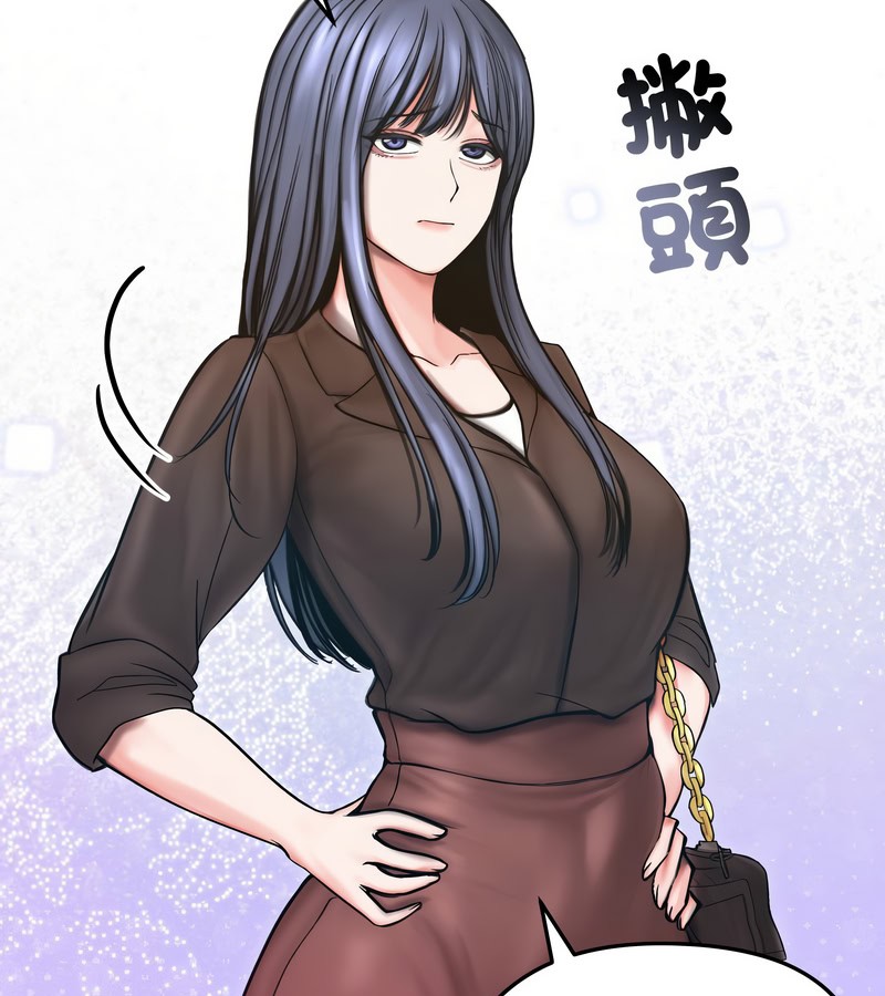 老婆捲款潜逃后第13话