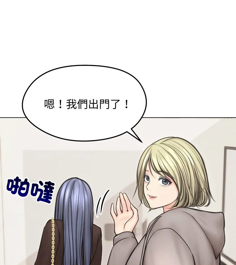 老婆捲款潛逃後第13話