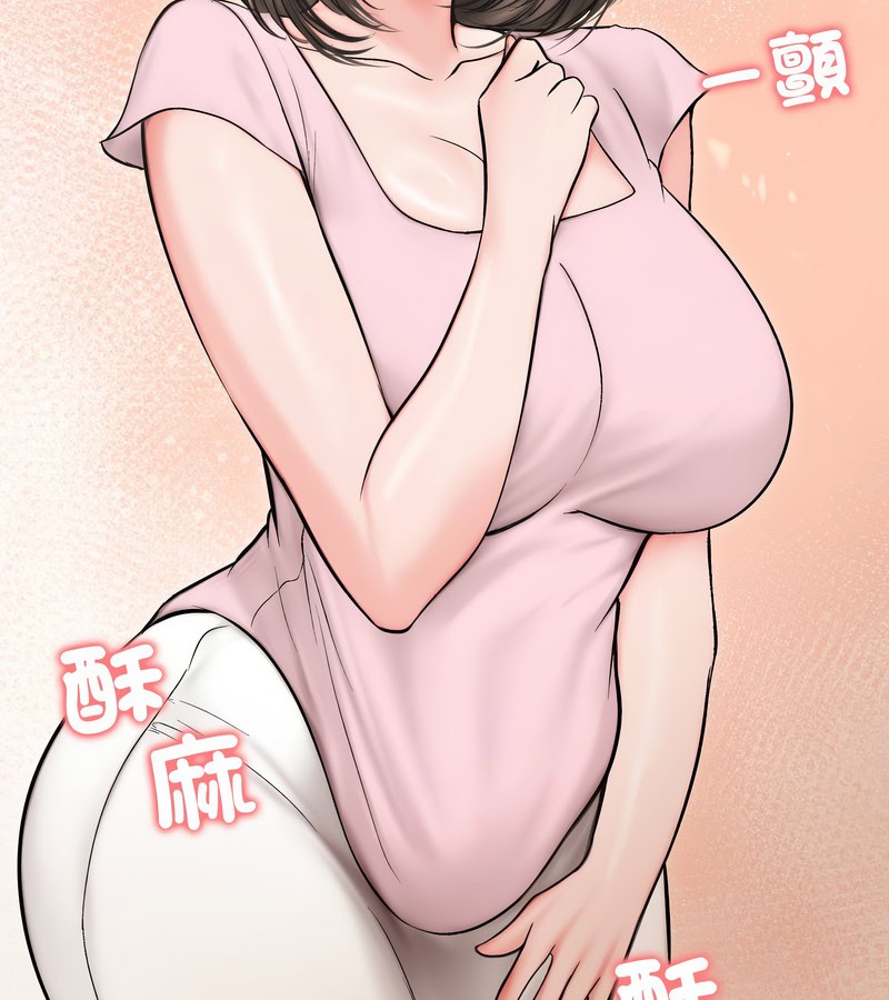 老婆捲款潜逃后第13话