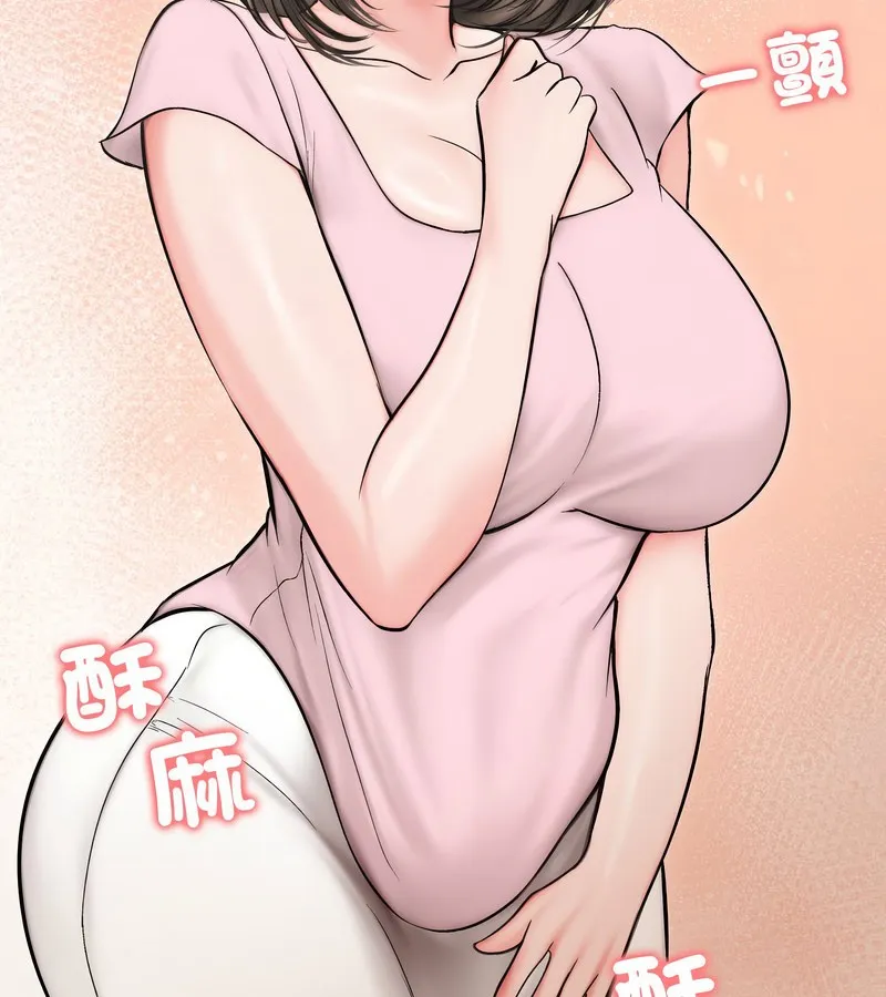 老婆捲款潛逃後第13話