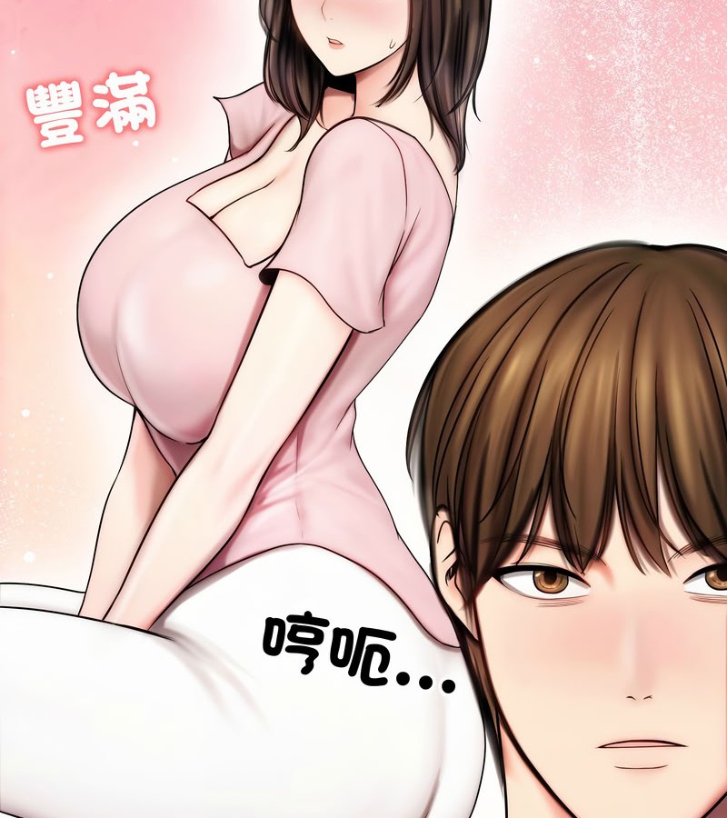 老婆捲款潜逃后第14话