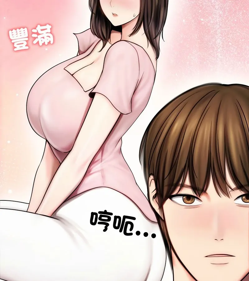 老婆捲款潛逃後第14話