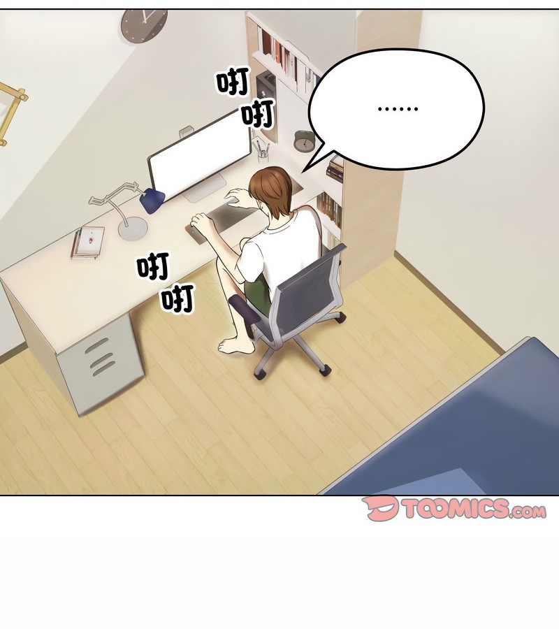 老婆捲款潜逃后第14话