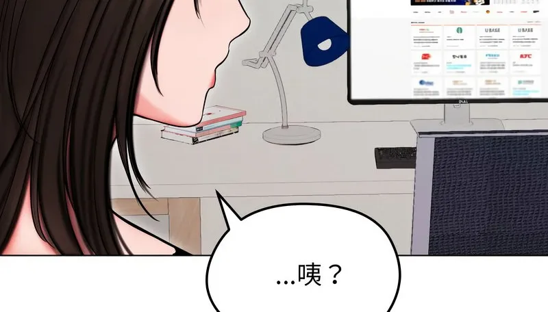 老婆捲款潛逃後第14話