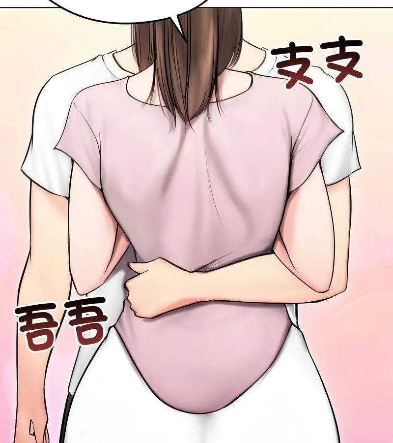 老婆捲款潛逃後第14話