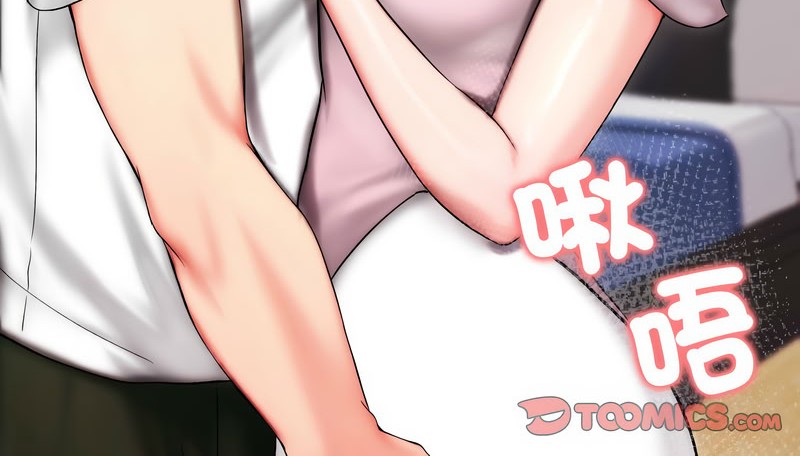 老婆捲款潜逃后第14话