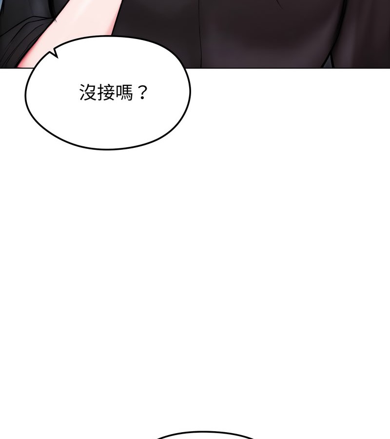 老婆捲款潛逃後第14話