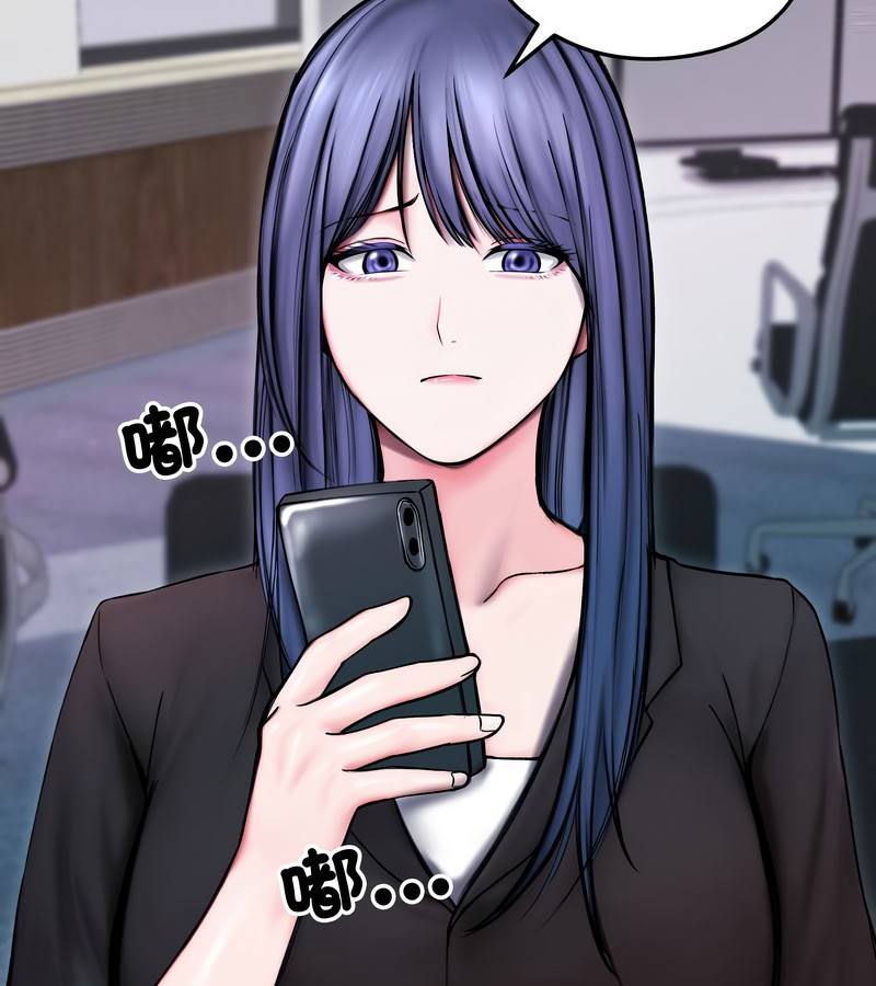 老婆捲款潛逃後第14話