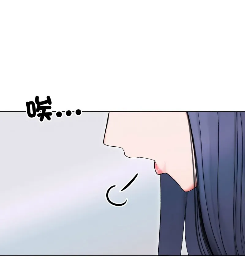 老婆捲款潛逃後第14話