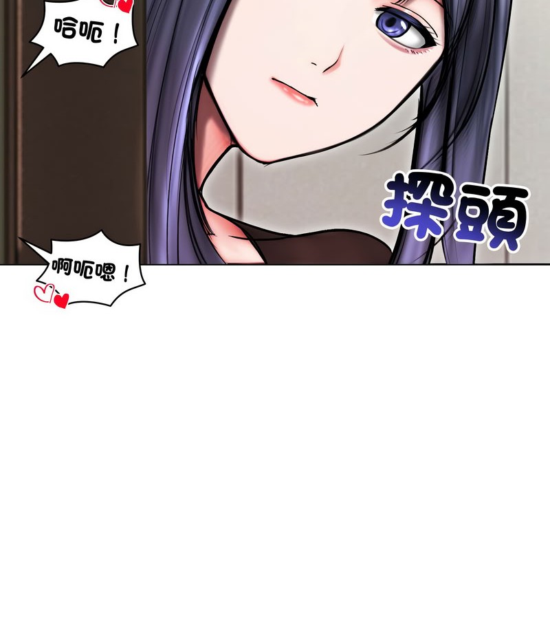 老婆捲款潛逃後第14話