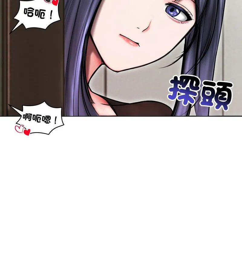 老婆捲款潛逃後第14話