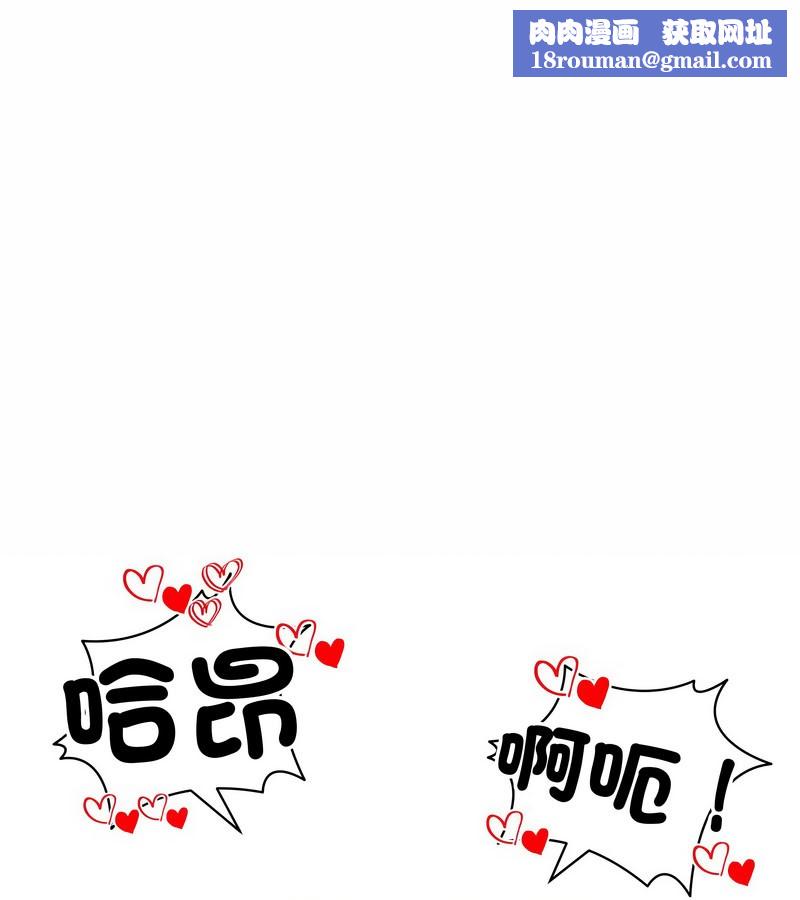 老婆捲款潜逃后第15话