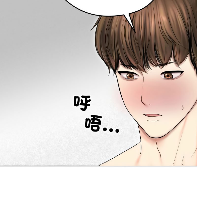 老婆捲款潛逃後第15話