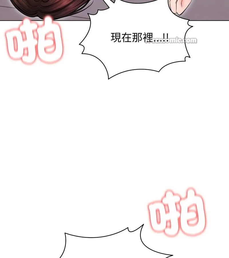 老婆捲款潛逃後第15話
