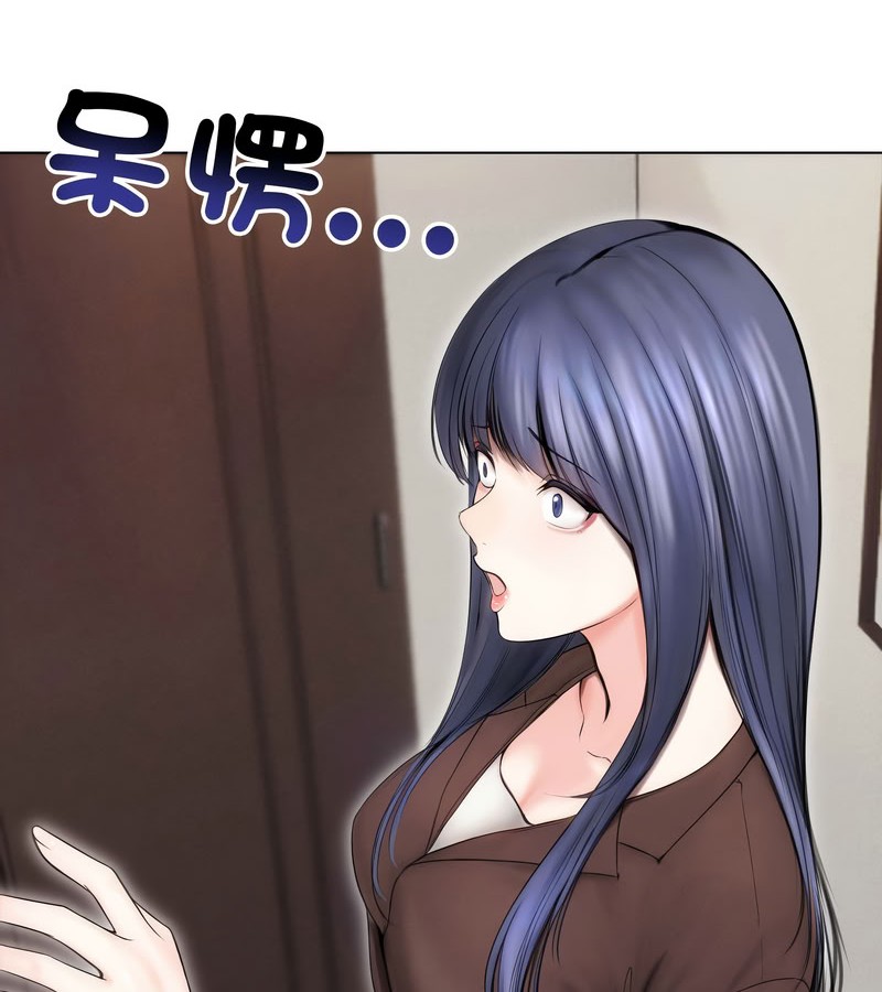 老婆捲款潜逃后第15话