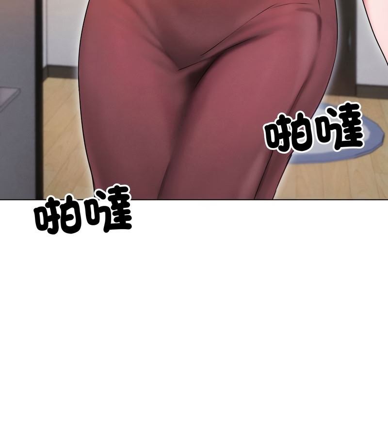 老婆捲款潛逃後第15話