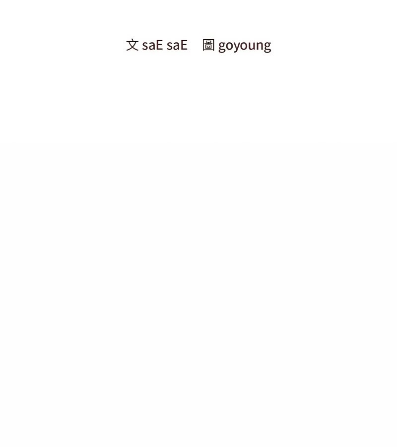 老婆捲款潜逃后第15话