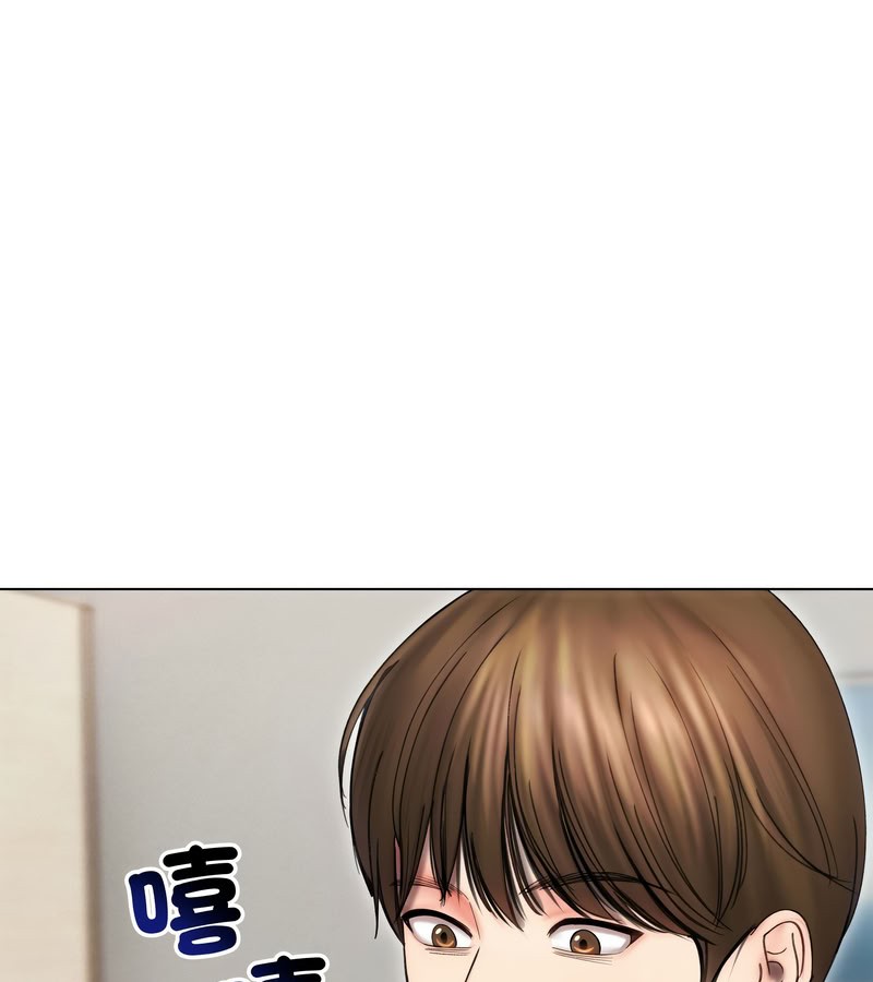 老婆捲款潛逃後第15話