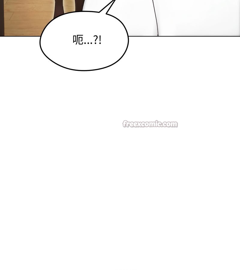 老婆捲款潛逃後第15話