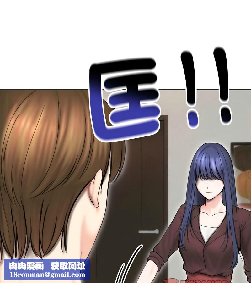 老婆捲款潛逃後第15話