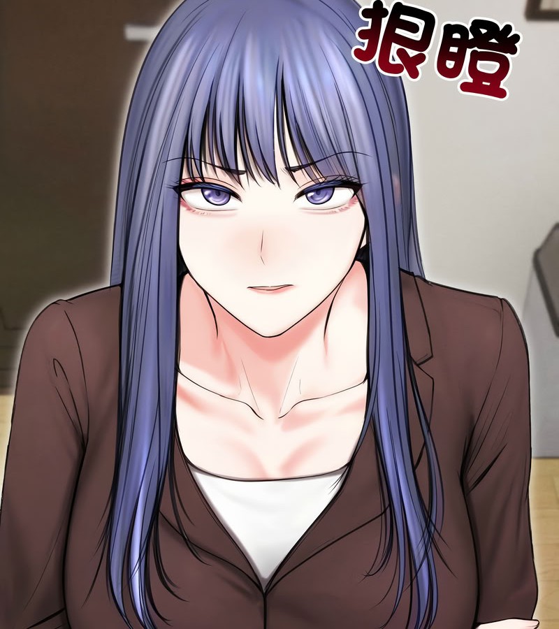 老婆捲款潜逃后第15话