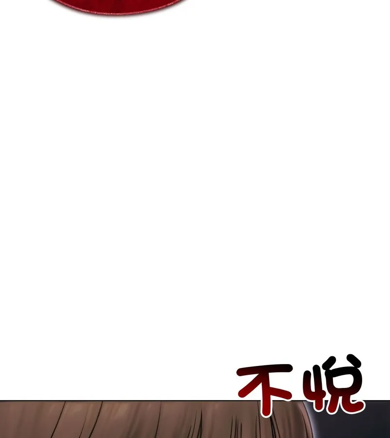老婆捲款潛逃後第15話