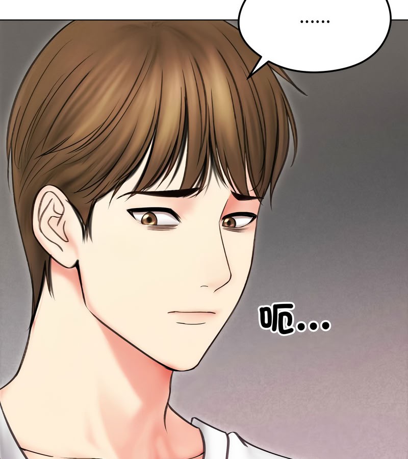 老婆捲款潜逃后第15话