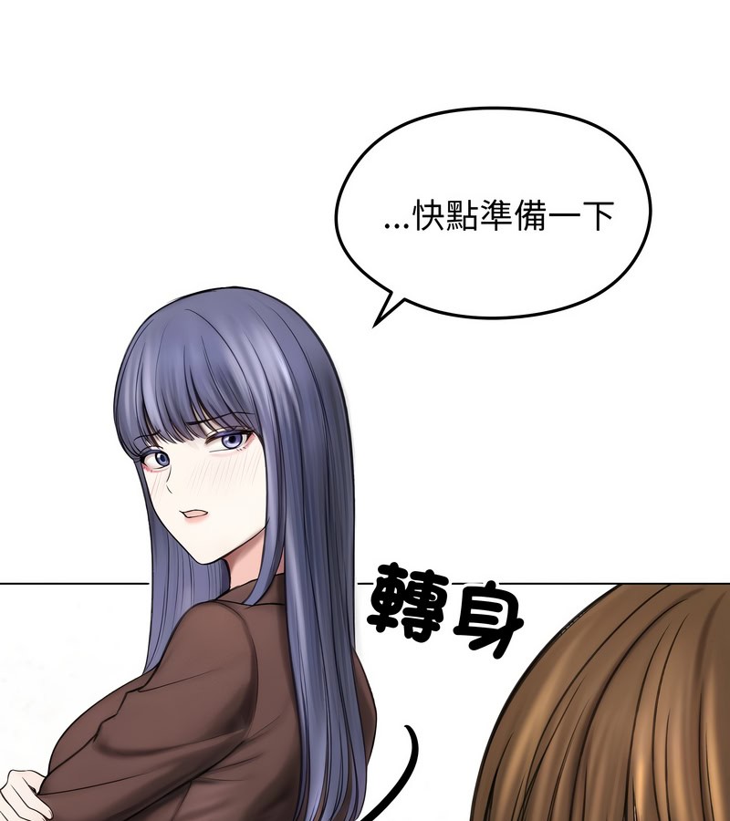 老婆捲款潛逃後第16話