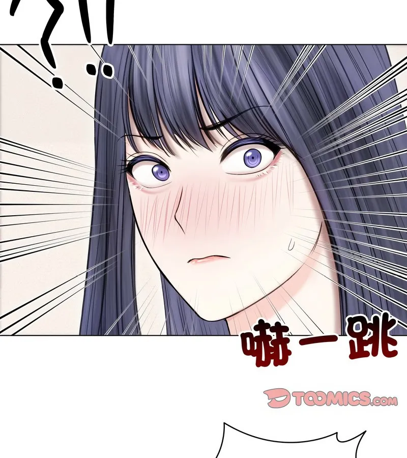 老婆捲款潛逃後第16話