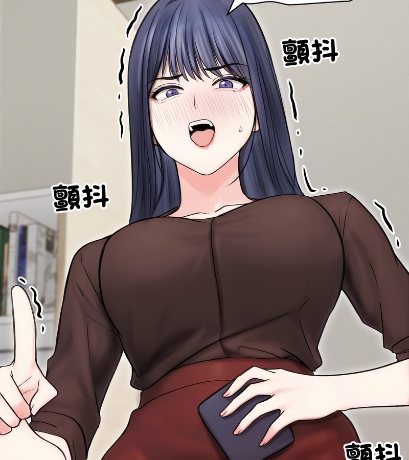 老婆捲款潜逃后第16话