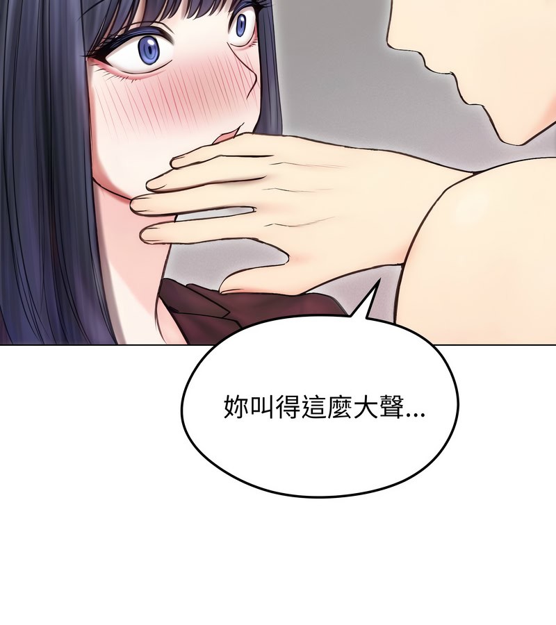 老婆捲款潜逃后第16话