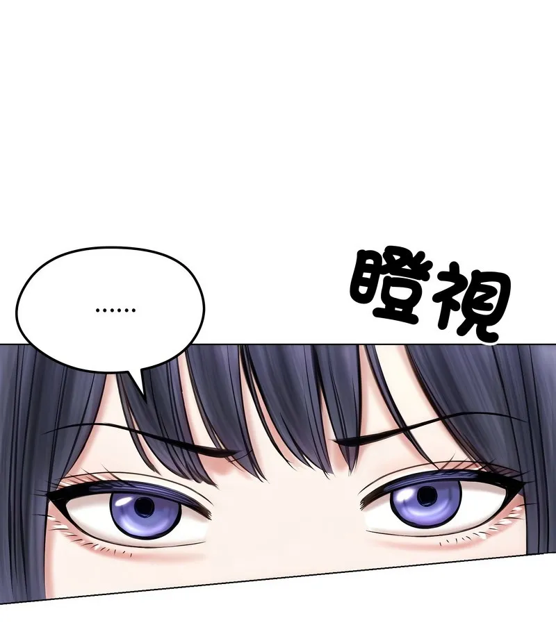 老婆捲款潛逃後第16話