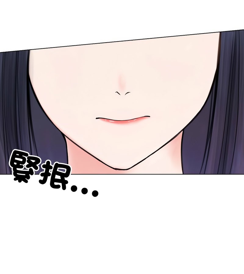 老婆捲款潛逃後第16話