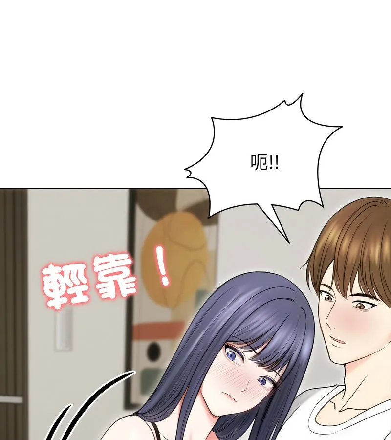 老婆捲款潛逃後第16話