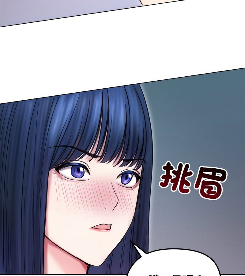 老婆捲款潛逃後第16話