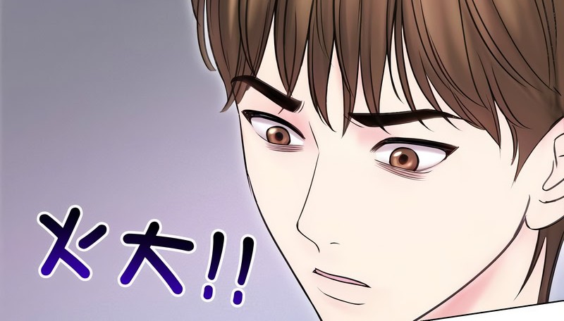 老婆捲款潛逃後第16話