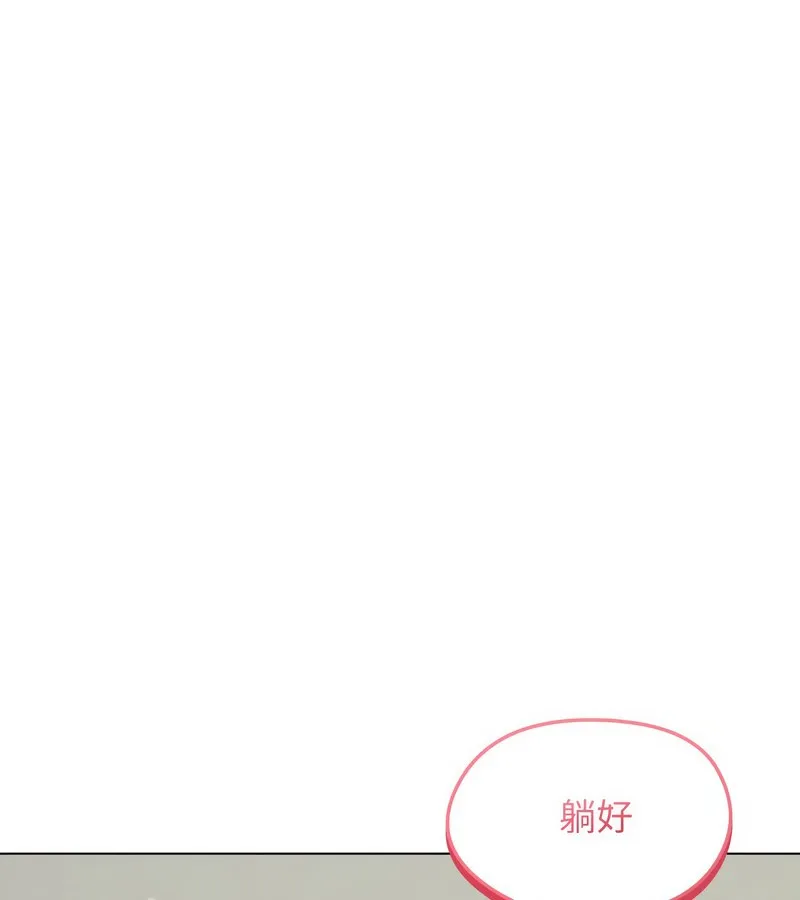 老婆捲款潛逃後第17話