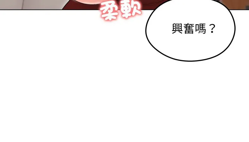 老婆捲款潛逃後第17話