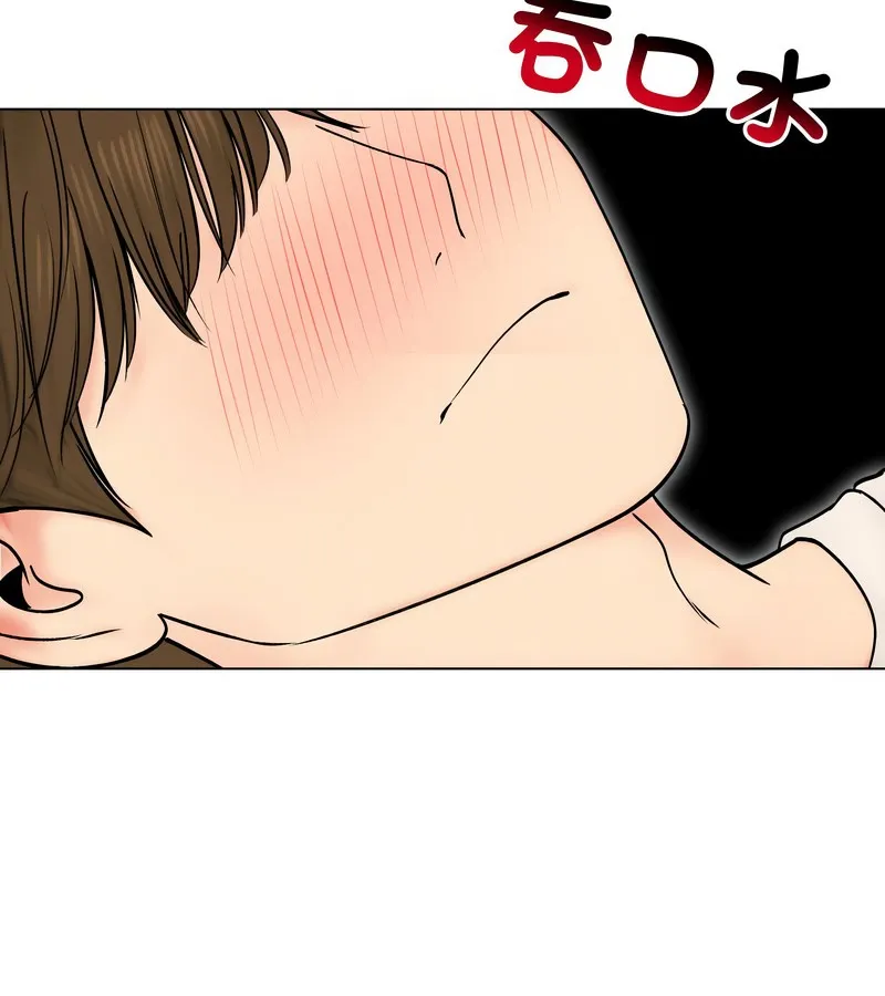 老婆捲款潛逃後第17話