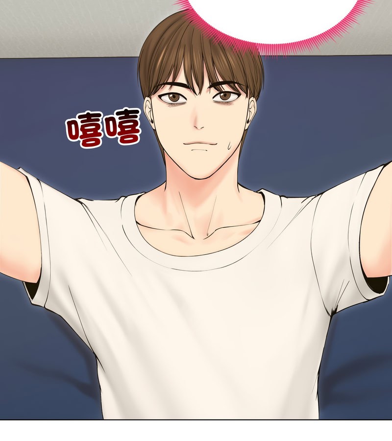 老婆捲款潛逃後第18話