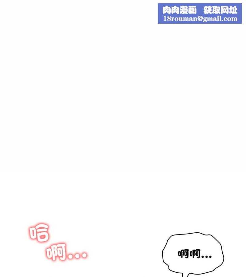 老婆捲款潛逃後第18話