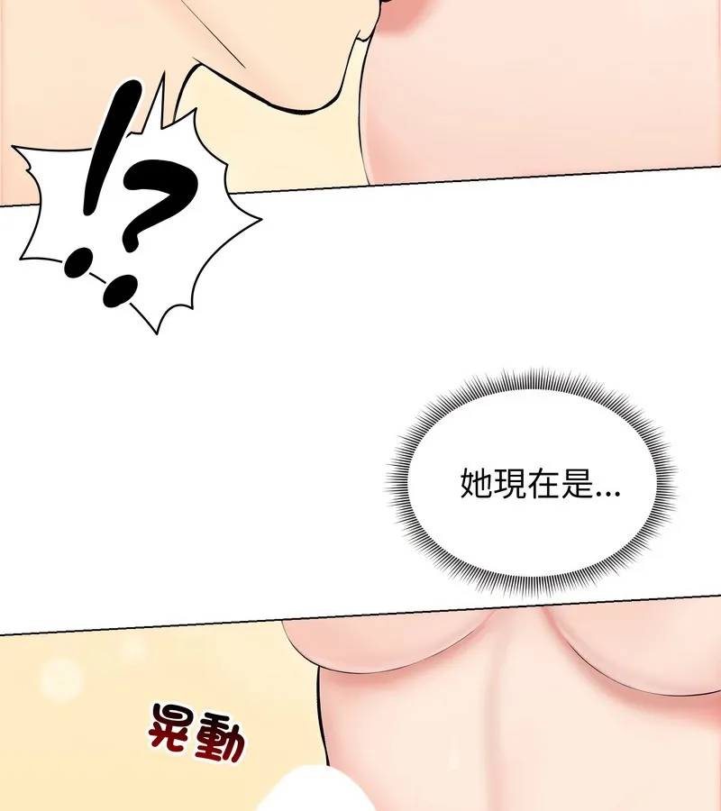 老婆捲款潛逃後第18話